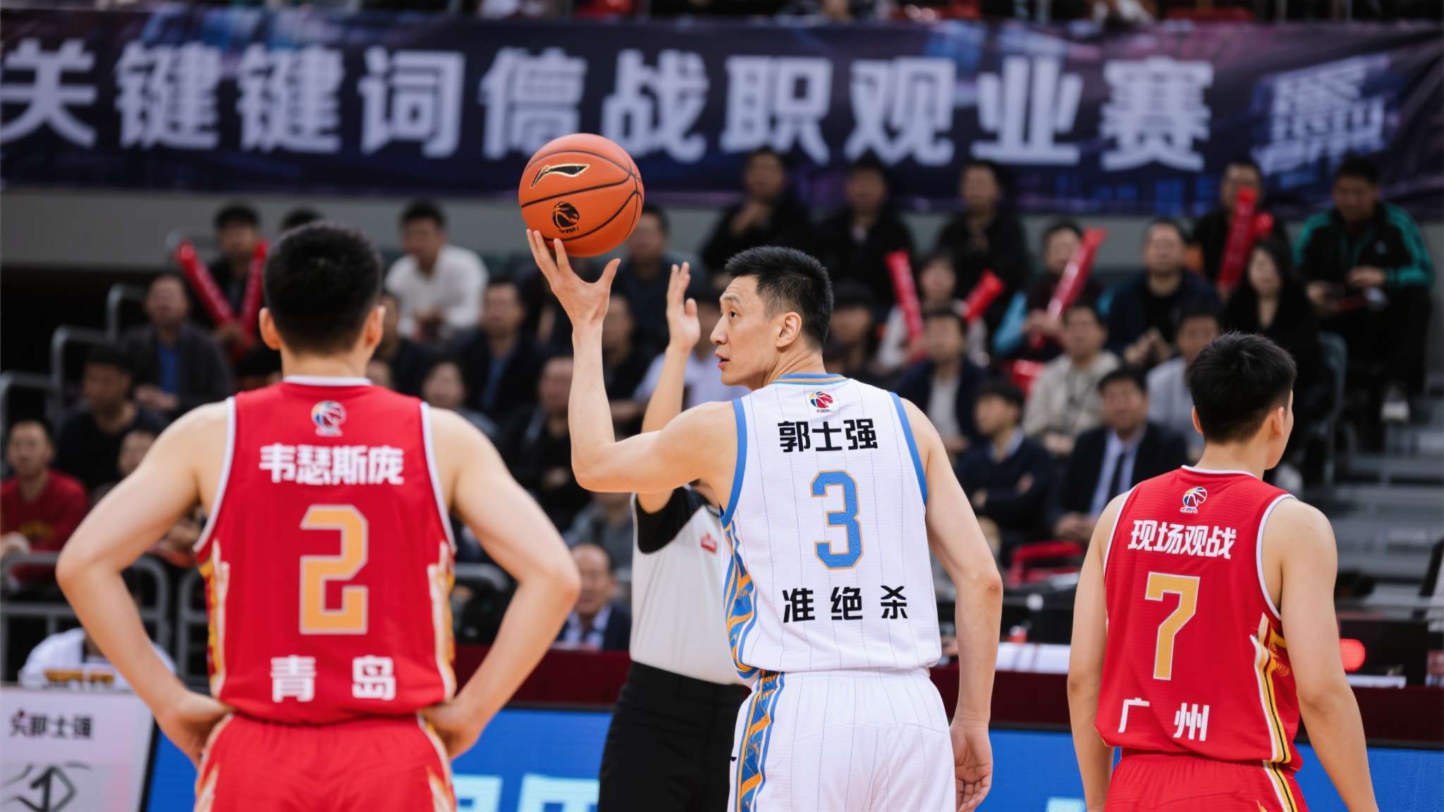 郭士强现场观战!韦瑟斯庞2.5秒准绝杀,青岛90-88逆转广州 关键词说明:“郭士强”、“现场观战”、“韦瑟斯庞”、“准绝杀”“青岛”、“逆转”